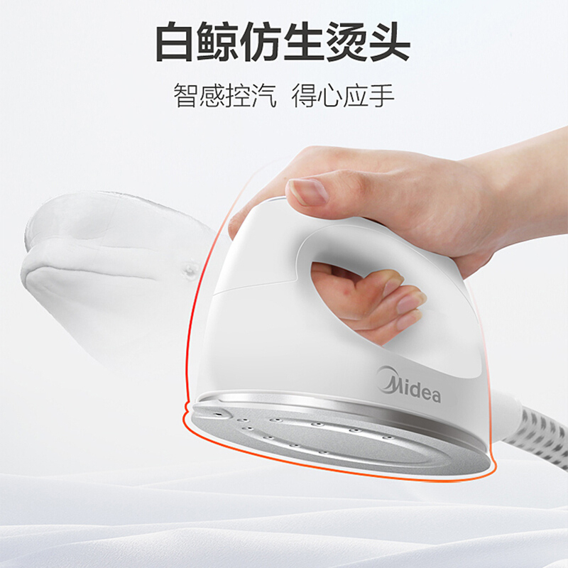 美的(Midea) 挂烫机 YGD20N2 家用 熨斗 双核增压 全域熨板 一步转换蒸汽挂烫机 手持熨烫机加长熨板电熨斗