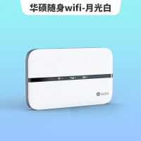 华硕adol 4G随身wifi无线路由器流量mifi移动WIFI电信专用上网宝 M3-月光白