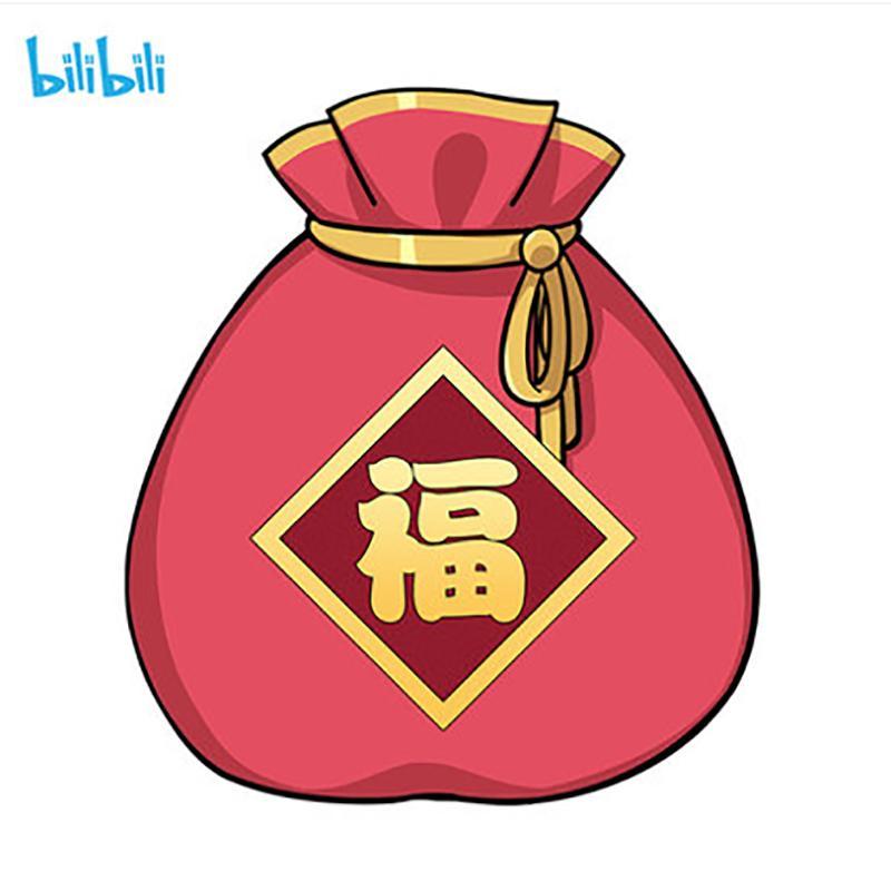 福袋哔哩哔哩粉丝抱枕马克杯充电宝超电文化创