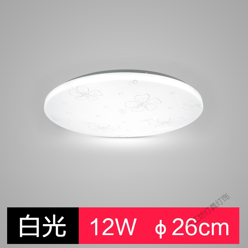 苏宁放心购 led超薄吸顶灯简约现代圆形卧室灯阳台厨房过道书房家用面包灯具