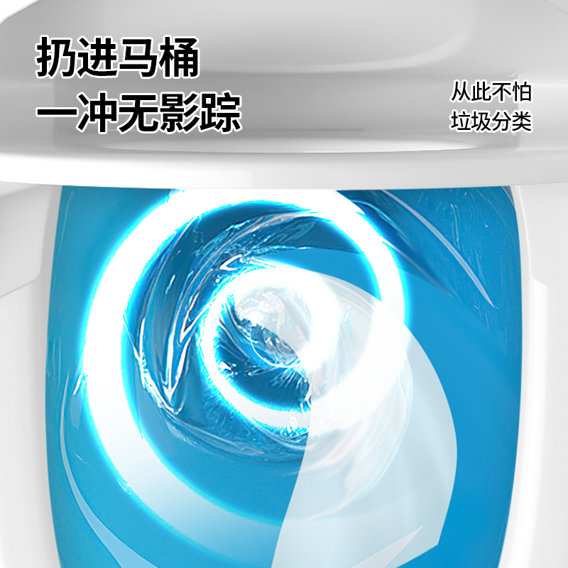湿厕纸家庭实惠装男女士专用如厕卫生纸大人痔疮擦屁屁股洁厕湿巾100抽*4包