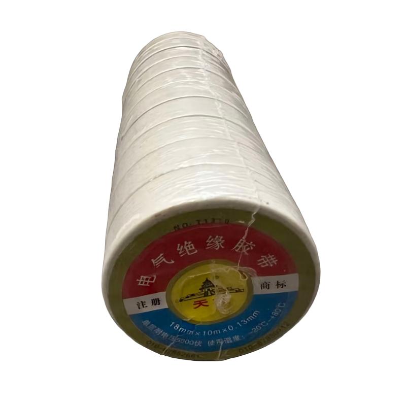 南固 塑料粘胶带 型号:1✖️25✖️50 单位:卷