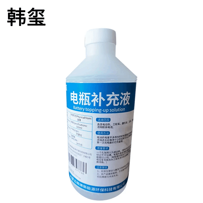 韩玺 电瓶补充液 500ml 瓶图片