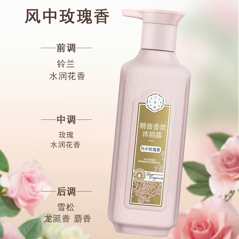 (PECHOIN)百雀羚三生花沐浴露 三生花精油香氛沐浴露(风中玫瑰)800ml 滋润,持久留香高清大图