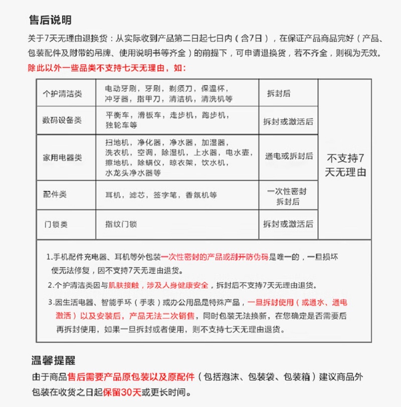 大宇(DAEWOO)小巨蛋无雾加湿器(高配)天鹅白 PH05S高清大图