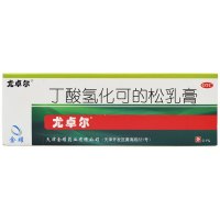 尤卓尔 丁酸氢化可的松乳膏 20g/支