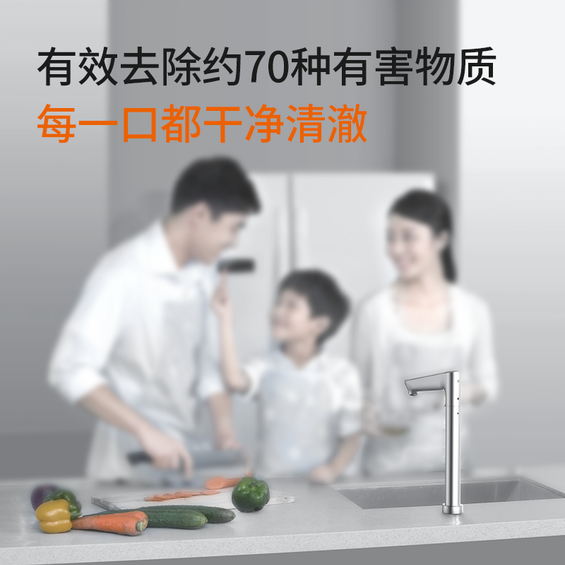 九阳净水器家用直饮机800G净饮加热一体RO反渗透净水机厨下式自来水热小净2.05L/min RF680S