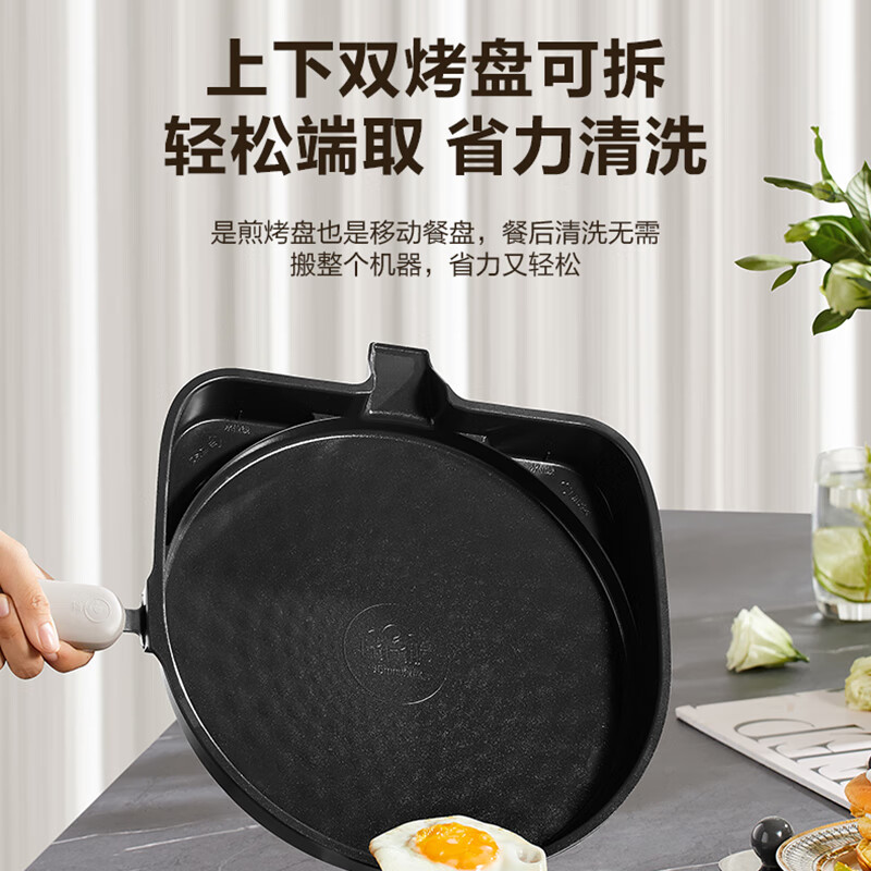 苏泊尔(SUPOR)电饼铛 双面加热可拆洗上下盘新款电煎锅早餐机 家用36mm加深可升降烤盘电饼烙煎饼JD30RQ808高清大图