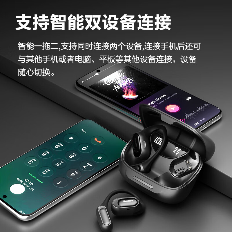 纽曼Q10骨传导概念蓝牙耳机无线挂耳式高清大图