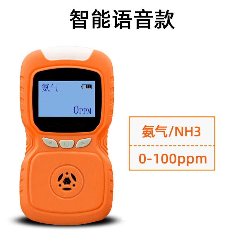 新利安 便携式磷化氢检测仪高精度工业级手持式PH3磷化氢检测仪 PLT811-PH3