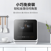 [美的出品]华凌4套洗碗机vie1 台式全自动家用免安装迷你小型智能洗碗机