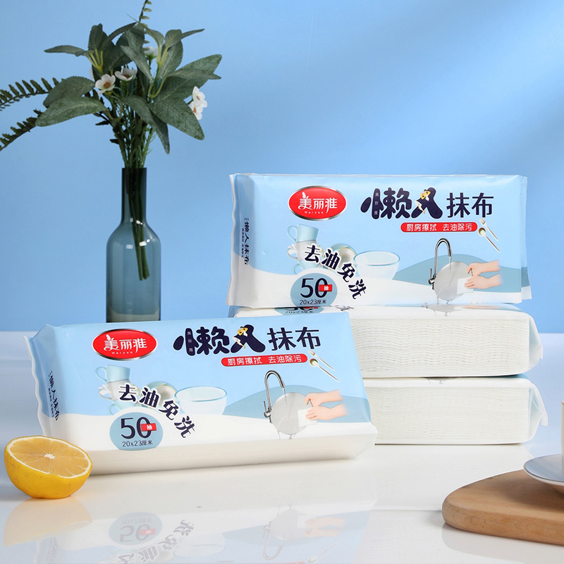 美丽雅 家用厨房清洁一次性擦碗擦盘子可水洗免洗懒人抹布50张入