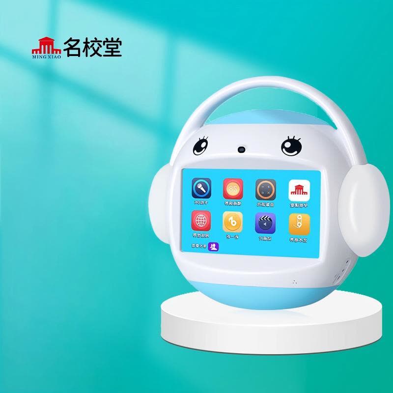 名校堂 学习机 R7S(64G)7英寸多重智能护眼图片