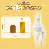 佳贝艾特自营官方仓发货贝贝高25g 儿童成长营养长高高羊奶粉3岁以上 CBP 试用装