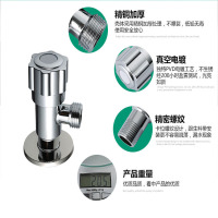 三晓铜合金加厚角阀 SX-S8115 个