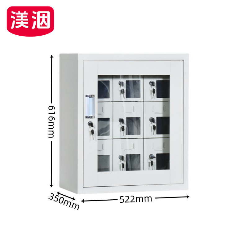 渼洇 手机存放柜 9门 台高清大图