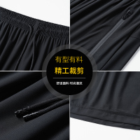 夏季大码男士冰丝弹力短裤清爽透气跑步健身休闲运动裤五分裤