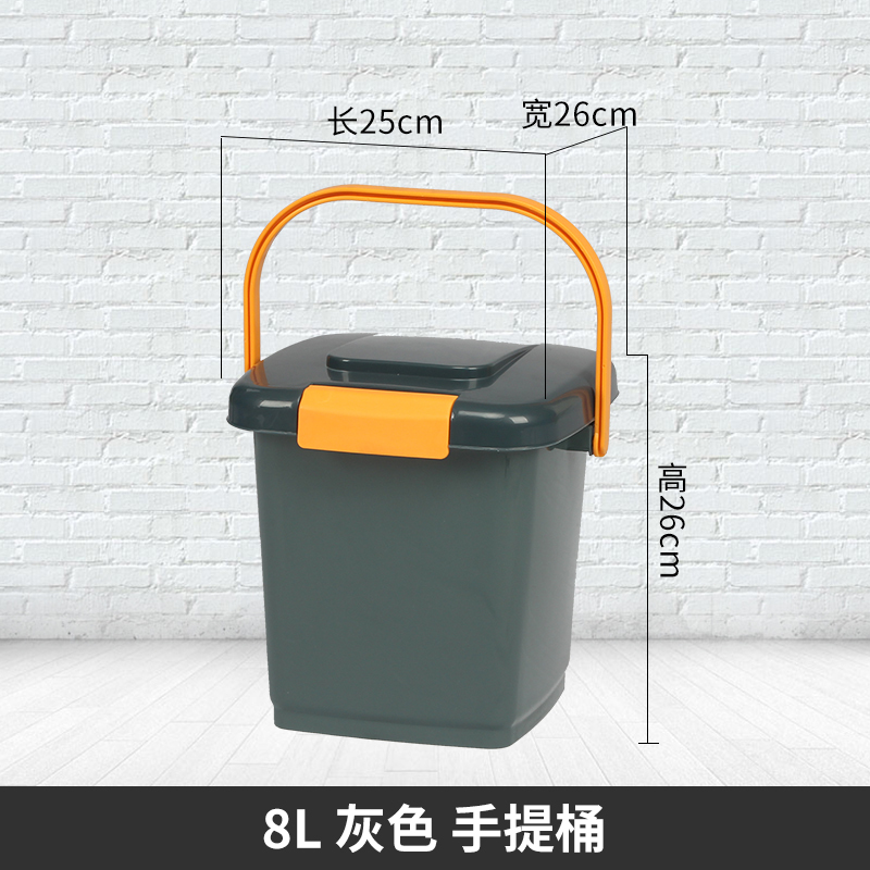 绵冠MIANGUAN创意家用厨余垃圾桶大号带提手密封防臭干湿分离厨房垃圾分类带盖 8L手提式灰色