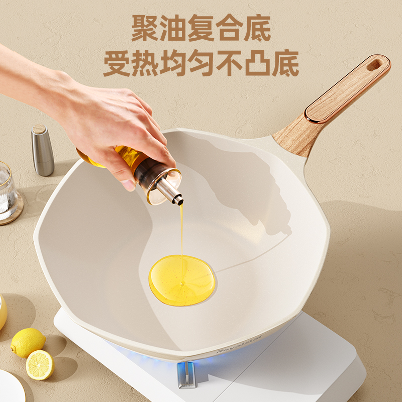 荣事达(Royalstar)炒锅麦饭石不粘锅32cm八角锅炒菜家用电磁炉燃气灶专用不沾RA11220705高清大图