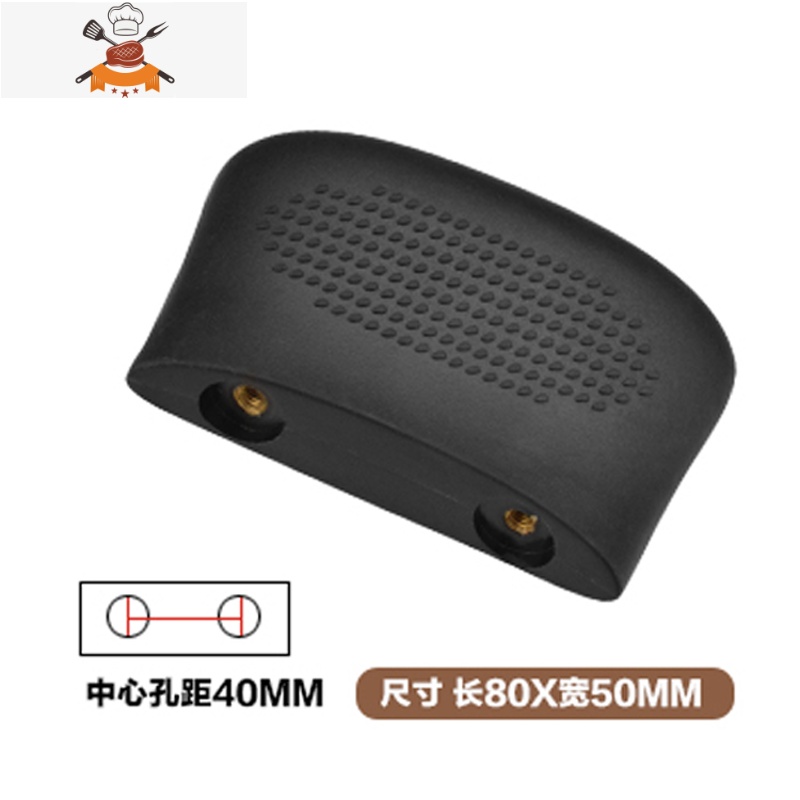 通用锅把手 防烫双耳单孔双孔配件 胶木侧耳副耳手柄电磁炉锅配件 敬平 蒸格耳Z8RK15