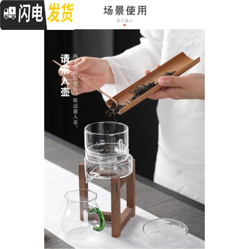 三维工匠自动茶具 耐热玻璃半全自动功夫茶具套装 创意懒人泡茶器茶壶茶漏 玻璃自动茶具咖啡杯套装