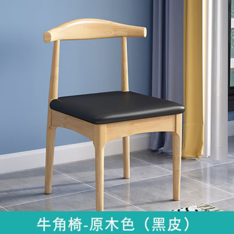 麦添 休闲椅餐椅 YZ012 把高清大图