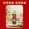 鲁花 鲁香六味 调味品臻品礼盒(单位:件)