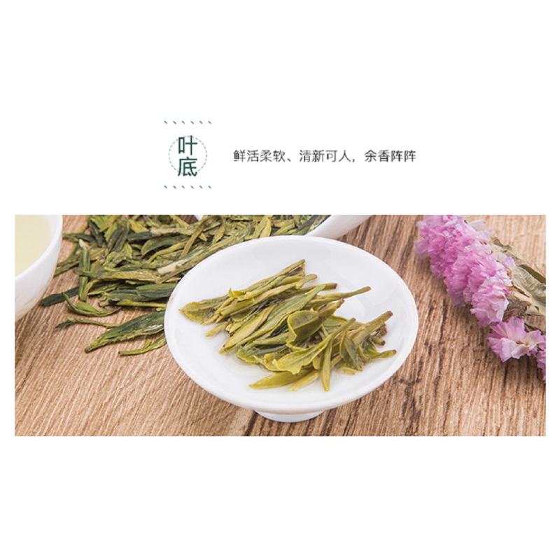 八馬茶業 品韵龙井(江南印象)BE089 100g/罐 一罐价格