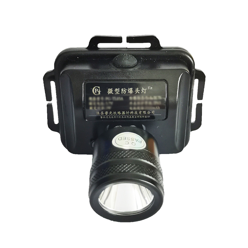 PG 微型防爆头灯 PG-TL03A高清大图
