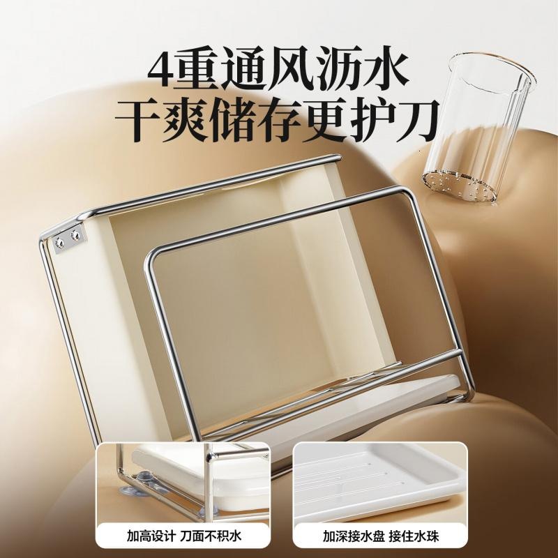 小熊 (Bear)一体式加厚碳钢刀架置物架厨筷子用具菜刀菜板收纳架 基础款高清大图