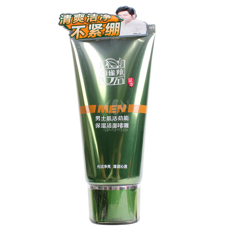 百雀羚(PECHOIN)男士肌活劲能保湿洁面啫喱100g(男士 护肤 各种肤质 深层清洁 控油平衡)高清大图