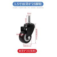 宝宝洗澡凳改装专用万向轮电暖器通用万向轮宝宝洗澡座椅坐椅滑轮--【无刹款】-【4个】