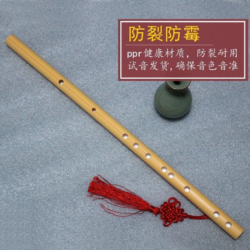 白色C调笛[有膜孔] 吹嘴 笛子竹笛笛子bB大降B调降E调bE调小a调无笛膜孔梆笛小g调大A调大G