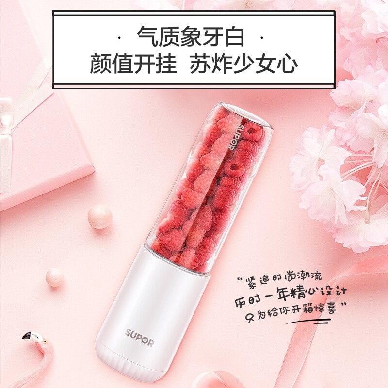 苏泊尔便携式榨汁机多功能料理机白色 TJE10C-150高清大图
