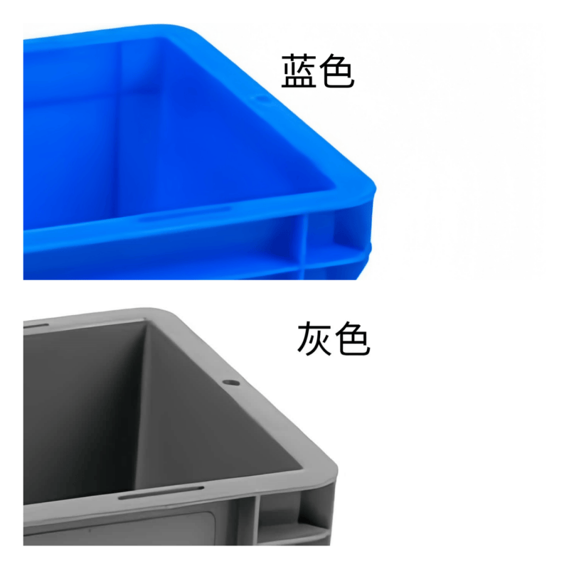 鑫木樽收纳箱60*40*14.7cm个高清大图