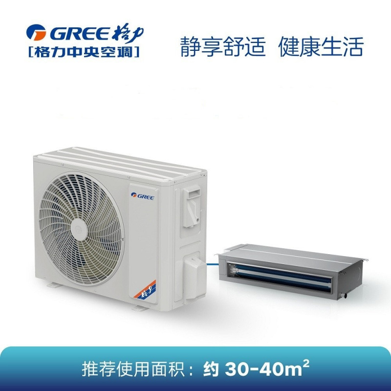 格力K系列风管机FGR7.2Pd/K(S)Nh-N1