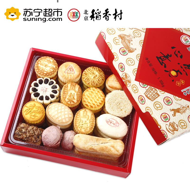 北京稻香村 糕点礼盒点点心意1550g（15种口味） 北京特产 中华老字号糕点点心