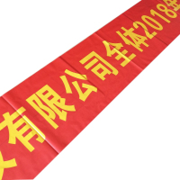 通铁印刷 (写真条幅)50cm宽 单位 (米)