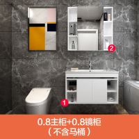 四季沐歌[MICOE]四季沐歌实木简欧浴室柜组合卫浴套装洗漱台洗脸盆 洗手盆组合 [纯洁白]0.8米实木浴室柜