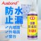 透明防水胶卫生间厕所免砸砖漏水堵漏胶外墙屋顶补漏细缝胶补缝剂 250ml 单瓶装