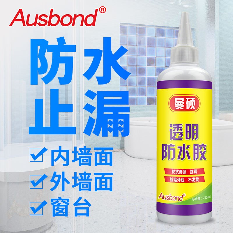 透明防水胶卫生间厕所免砸砖漏水堵漏胶外墙屋顶补漏细缝胶补缝剂 250ml 单瓶装