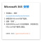 微软Microsoft 365家庭版彩盒包装 1年订阅 至多6人 1T云存储 PC/Mac/移动设备通用电脑软件苏宁自营