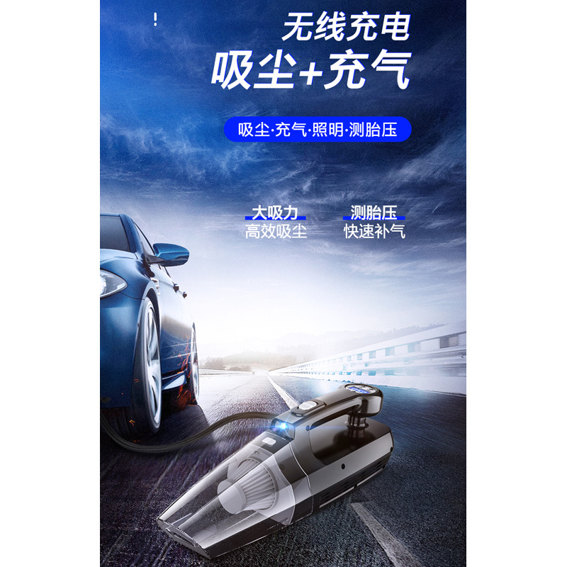 艾可斯车载吸尘器