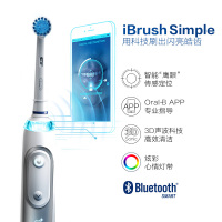 博朗欧乐B(Oralb)电动牙刷 成人3D声波震动牙刷(自带刷头*4+旅行盒)玫瑰金 iBrush8000 Plus