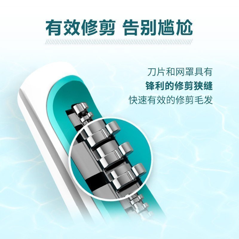 飞利浦(Philips) 鼻毛修剪器 NT1140/15 一机多用鼻毛/耳毛/眉毛 男士电动鼻毛剪刮鼻毛无拉扯 全身水洗