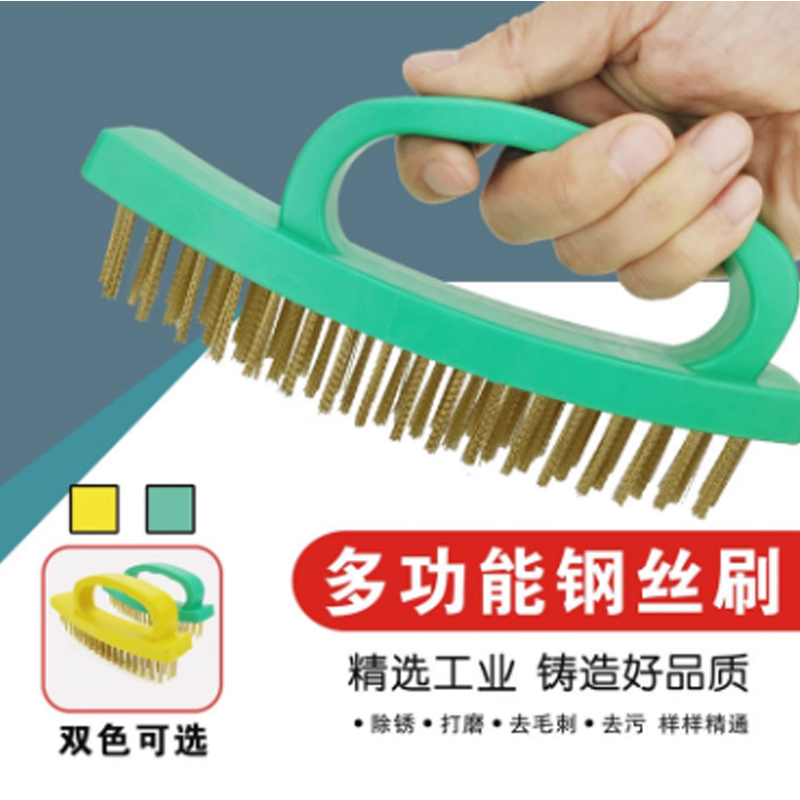 钢丝刷 品牌:悦酋;规格型号:[绿色/手柄款]高清大图
