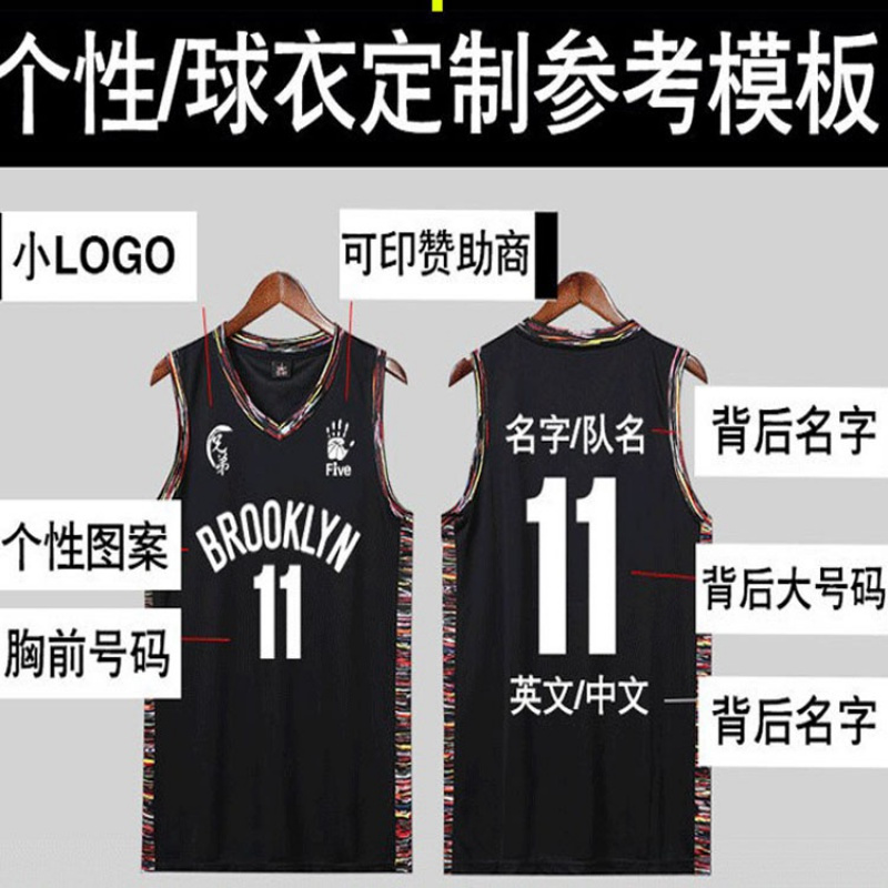 篮网队球衣欧文11号杜兰特篮球服套装男城市版凯尔特人比赛服定制 篮网队花纹黑色7号杜兰特 L160-165CM