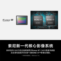 索尼 a7m4 全画幅微单数码相机 ILCE-7M4 A7M4 a74 α7 IV A7M4单机身 海外版 有简体中文菜单
