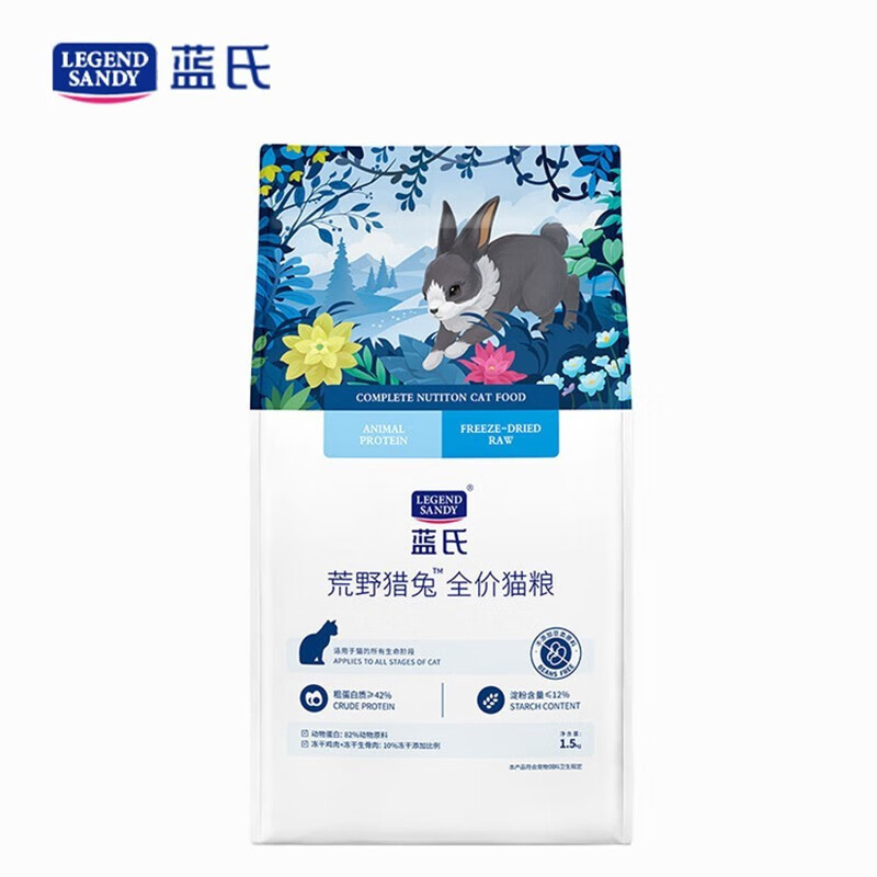 LEGENDSANDY蓝氏全价猫粮成猫幼猫生骨肉冻干粮 荒野猎兔1.5kg