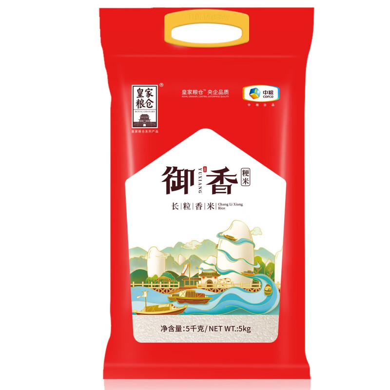 皇家粮仓皇家粮仓御香长粒香5KG